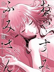 犬夜叉 续作 夜叉姬